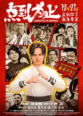 回到18岁